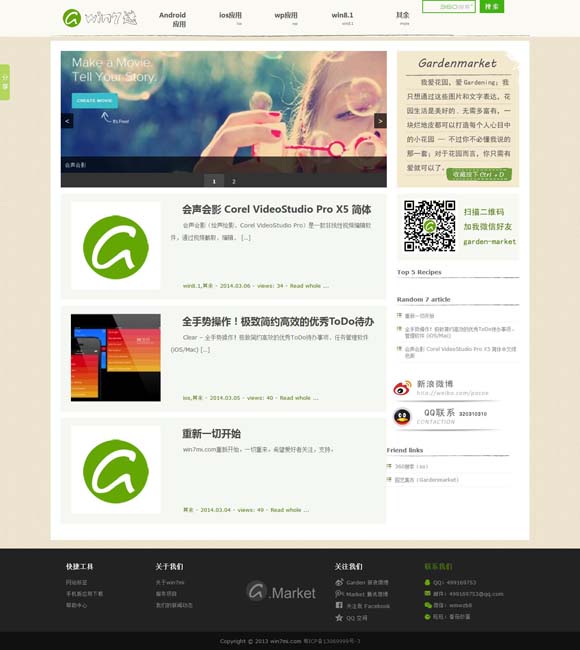 香港资料大全正版资料2022年开奖 “现代聊斋”中反思“虚拟情感”